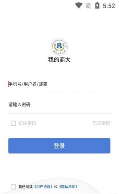 我的商大app下载_我的商大手机版下载v7.1.7 安卓版 运行截图1