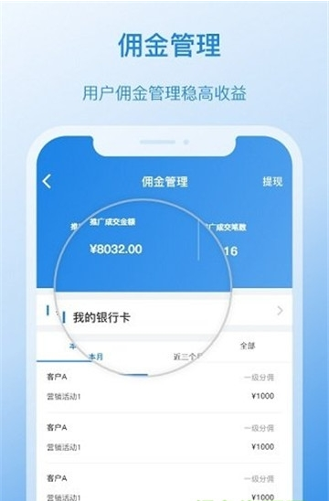 出行合伙人app下载_出行合伙人手机版下载v1.0.0 安卓版 运行截图1