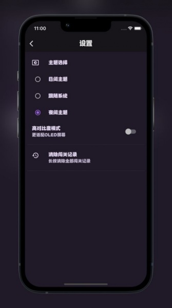 算数锻炼法app下载_算数锻炼法最新版下载v1.0 安卓版 运行截图1