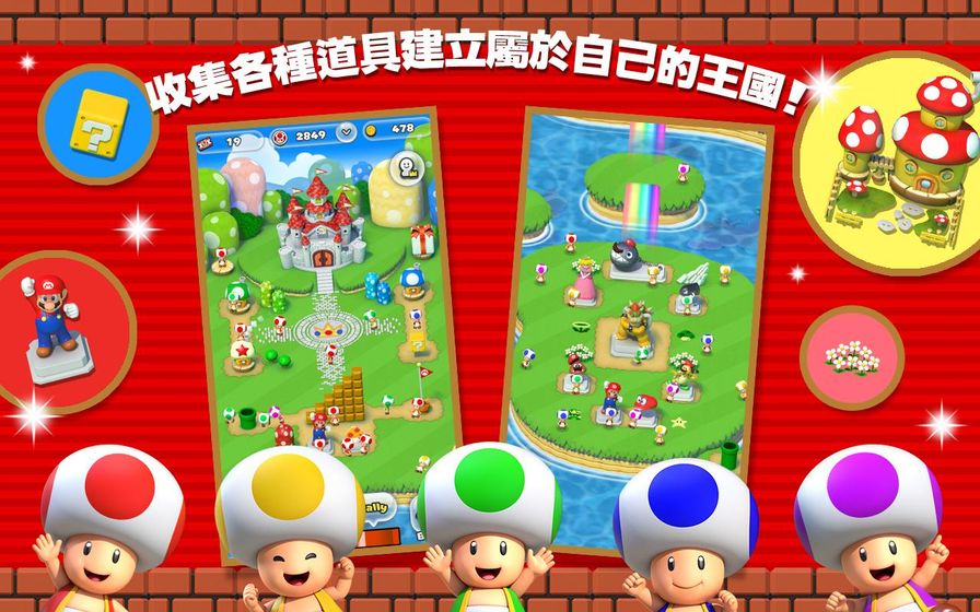 奔跑冒险王中文版游戏下载_奔跑冒险王手机版下载v1.0 安卓版 运行截图3