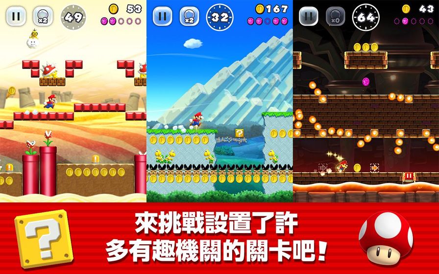 奔跑冒险王中文版游戏下载_奔跑冒险王手机版下载v1.0 安卓版 运行截图2