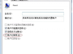 win7电脑打印机共享怎么设置[多图]