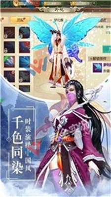 血雨江湖红包版手游下载_血雨江湖免费版下载v1.9.3 安卓版 运行截图3