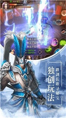 血雨江湖红包版手游下载_血雨江湖免费版下载v1.9.3 安卓版 运行截图1