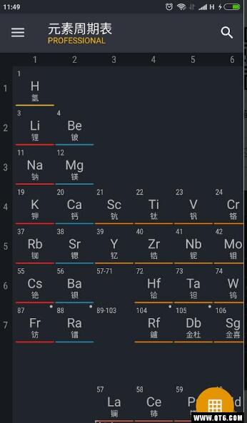 2019元素周期表安卓最新版_2019元素周期表无广告免费下载V0.1.69下载 运行截图1
