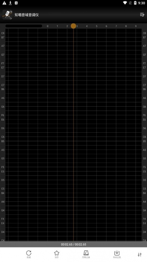 知唱音域音调仪软件下载_知唱音域音调仪安卓版下载v1.0.0 安卓版 运行截图3