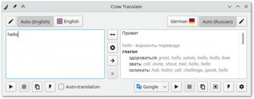 Crow Translate翻译工具下载_Crow Translate翻译工具最新免费最新版v2.10.1 运行截图4