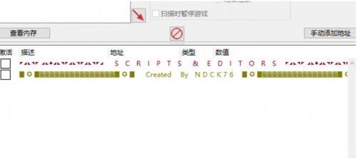 战锤40K枪声鲜血和铁拳修改器下载-战锤40K枪声鲜血和铁拳修改器电脑版下载v1.0.18 运行截图1