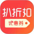扒折扣app下载最新版本_扒折扣app提现免费下载v14.23 安卓版