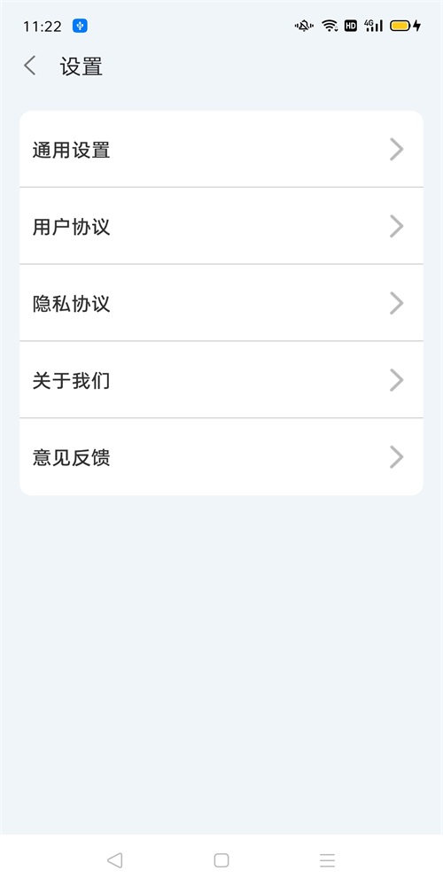 王牌工具箱app手机版下载_王牌工具箱安卓版下载v4.3.46.00 安卓版 运行截图1