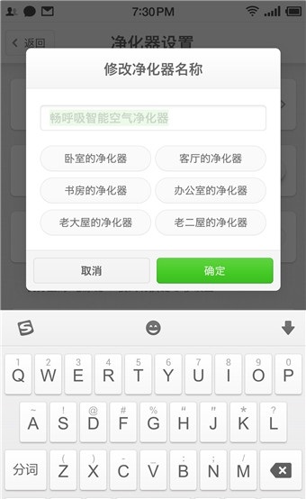 畅呼吸软件下载_畅呼吸最新版下载v1.3.2 安卓版 运行截图1