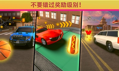 学校巴士驾驶模拟器安卓版下载_学校巴士驾驶模拟器游戏最新版下载v4.2 安卓版 运行截图3