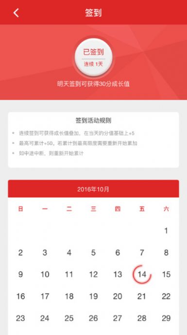 广物车服app下载_广物车服app最新下载v2.0.1.5 安卓版 运行截图2