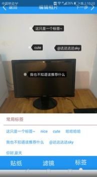 照相机大全app下载_照相机大全最新手机版下载v57.7 安卓版 运行截图3