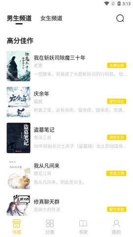 小呆阅读1.2.8下载_小呆阅读1.2.8无广告版本下载最新版 运行截图1