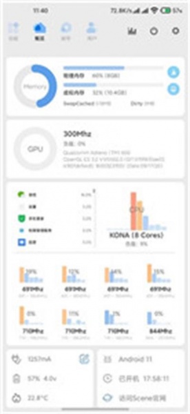 scene5免费版工具箱app下载_scene5免费版最新版下载v5.0.0 安卓版 运行截图1