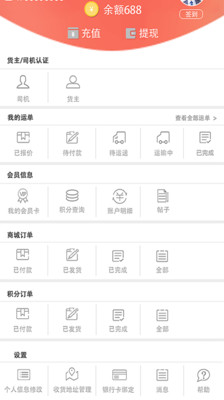 海港通app安卓下载_海港通最新版下载v1.0.0 安卓版 运行截图1