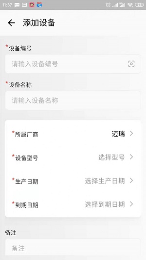 悟空健康云app下载_悟空健康云最新版下载v1.0 安卓版 运行截图1
