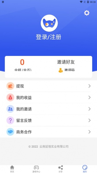 玩得多app下载_玩得多最新版下载v1.0.0 安卓版 运行截图2