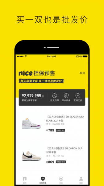 nice相机包_nice相机下载v5.5.29最新版 运行截图1