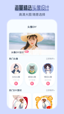 AI发型师app下载_AI发型师手机最新版下载v5.0.1 安卓版 运行截图1