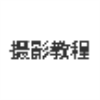 像素创造器中文版下载_像素创造器软件下载v1.1 安卓版