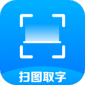 万能扫描识图王app下载免费版_万能扫描识图王安卓版下载v1.0.2 安卓版