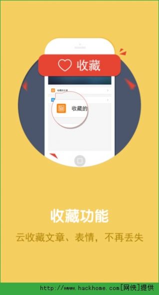 熊猫苹果助手app下载_熊猫苹果助手安卓手机版下载v1.1.8 安卓版 运行截图2