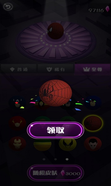 小球冲鸭最新版下载_小球冲鸭游戏手机版下载v1.00.010 安卓版 运行截图3