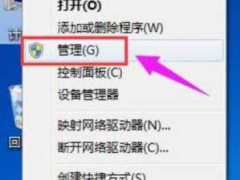 win11系统新增硬盘怎么分区教程[多图]