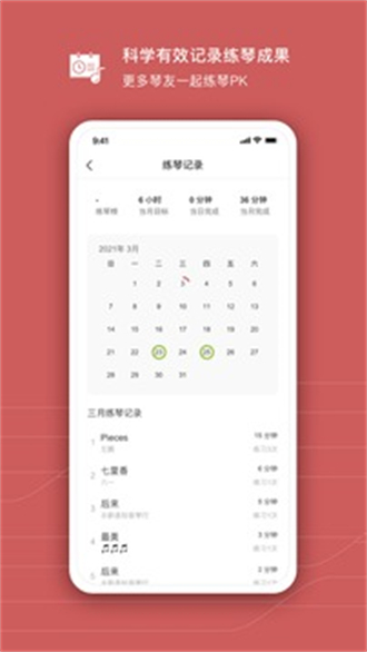 有谱吗app下载_有谱吗app免费版下载最新版 运行截图1