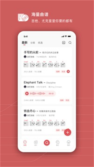 有谱吗app下载_有谱吗app免费版下载最新版 运行截图3