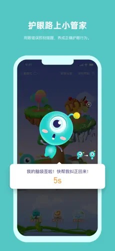 普莱诺睛灵包_普莱诺睛灵下载v1.0.1最新版 运行截图4