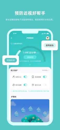 普莱诺睛灵包_普莱诺睛灵下载v1.0.1最新版 运行截图3