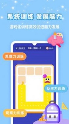 智爱育儿app下载_智爱育儿安卓版下载v1.1.0 安卓版 运行截图3