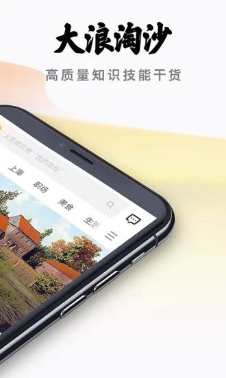 三筒学堂app下载_三筒学堂最新版下载v1.5.56 安卓版 运行截图2