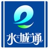 水城通e行app下载_水城通e行最新版本下载v1.0.6 安卓版