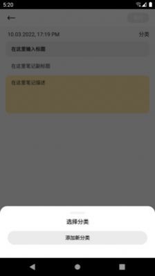 新麦助手app下载_新麦助手最新版下载v1.0.0 安卓版 运行截图3