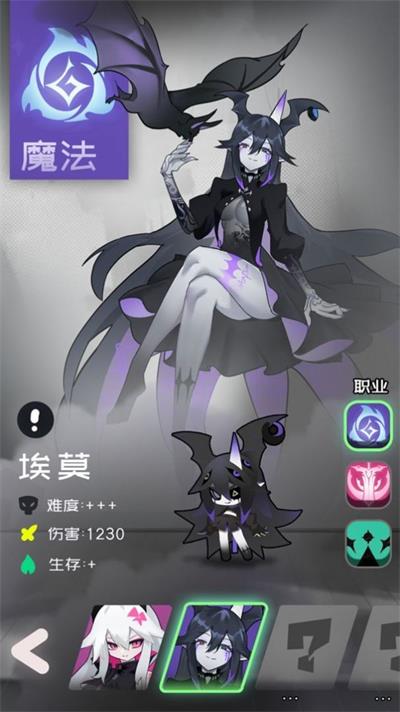 是魔女哦下载最新版_是魔女哦手游下载v1.0 安卓版 运行截图1