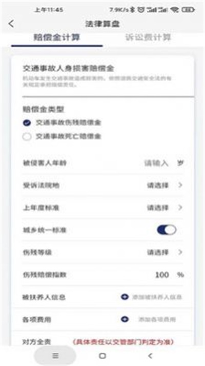 小德晓得app下载_小德晓得app最新下载v1.0.2 安卓版 运行截图2