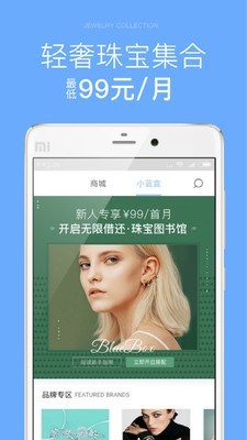 梵星学app最新版下载_梵星学安卓版下载v1.6.2 安卓版 运行截图2