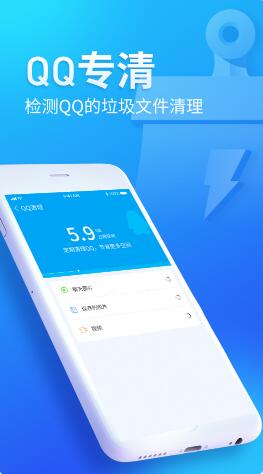 无忧清扫app下载_无忧清扫手机版下载v1.0.0 安卓版 运行截图1