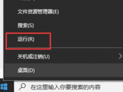 win11不支持8代以下怎么解决[多图]