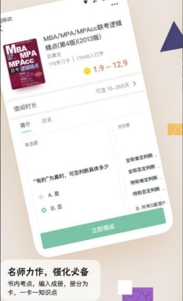 滑记app官方最新版免费下载_滑记app安卓正式版V1.3.1 运行截图1