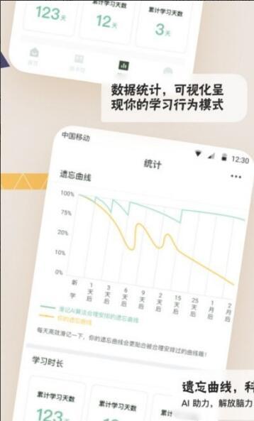 滑记app官方最新版免费下载_滑记app安卓正式版V1.3.1 运行截图2