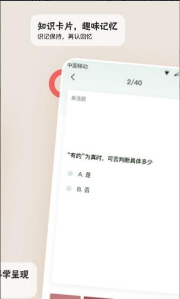 滑记app官方最新版免费下载_滑记app安卓正式版V1.3.1 运行截图3