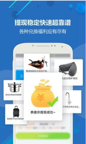 淘最热点app官方最新版免费下载_淘最热点app安卓正式版V2.9.0下载 运行截图2