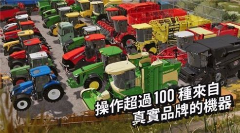 模拟农场20mod国产卡车模组原版下载_模拟农场20原版中文手机版下载v0.0.0.60 安卓版 运行截图1