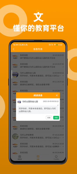 汇文汇艺app下载_汇文汇艺最新手机版下载v1.0.6 安卓版 运行截图3