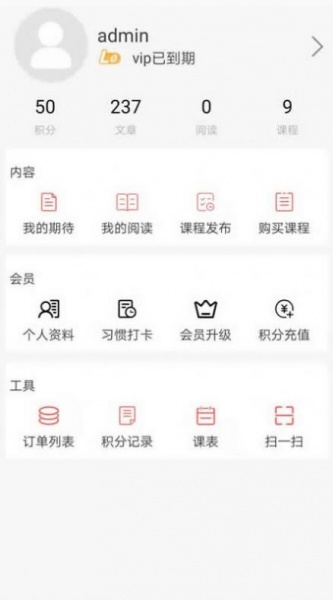年寿文化app下载_年寿文化最新手机版下载v1.0 安卓版 运行截图3